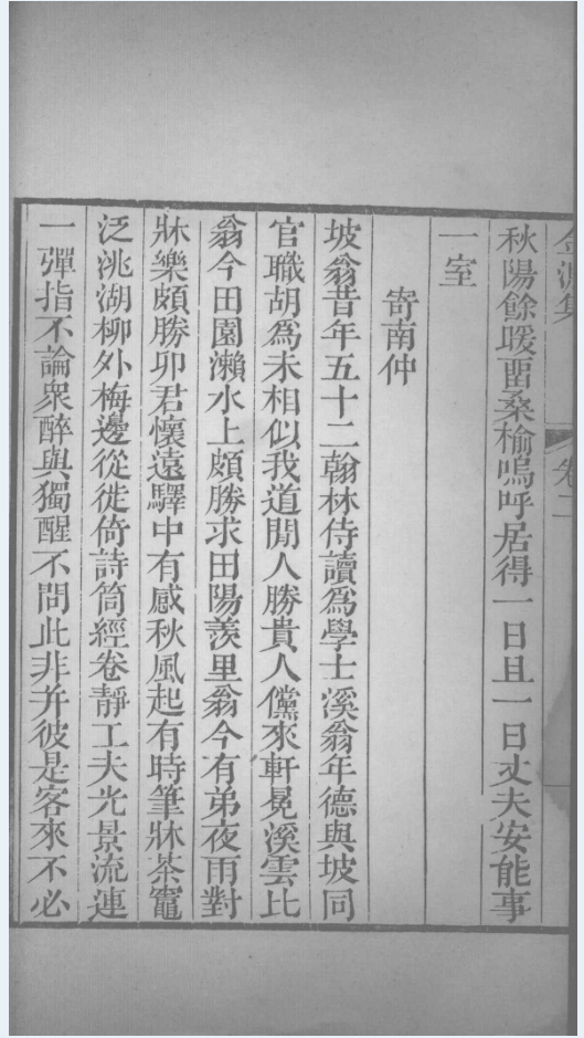 唐-24【年末特選】「澗泉日記上中下巻」3冊 宋韓淲撰 武英殿聚珍版 朱傍点有り 汚れ 和本唐本古書漢籍書道碑法帖 独步乾坤3 (韩)龙大云著,千太阳译正版书 : : Books